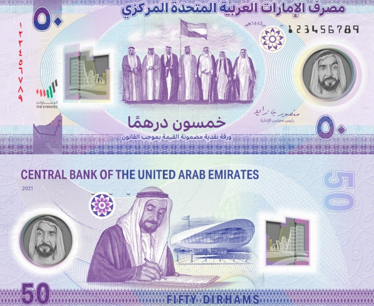 buy dirhams notes online