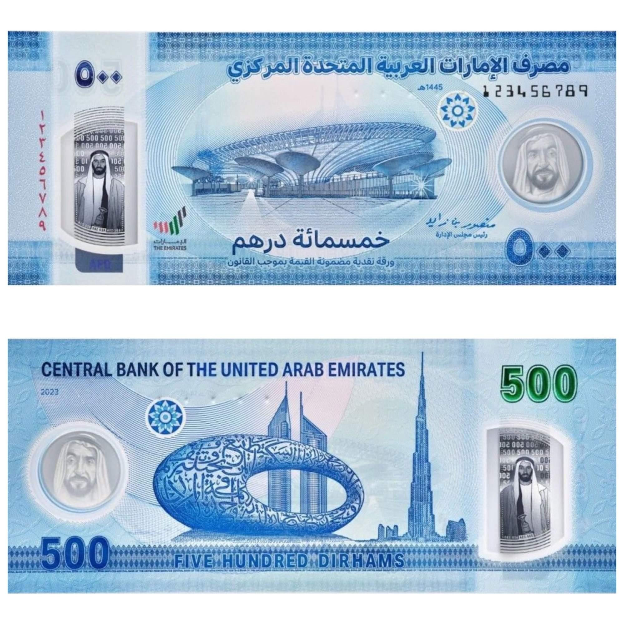buy dirham online